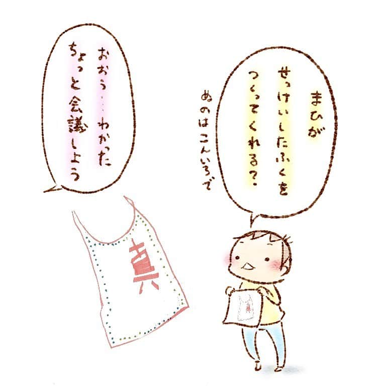 すずかのインスタグラム