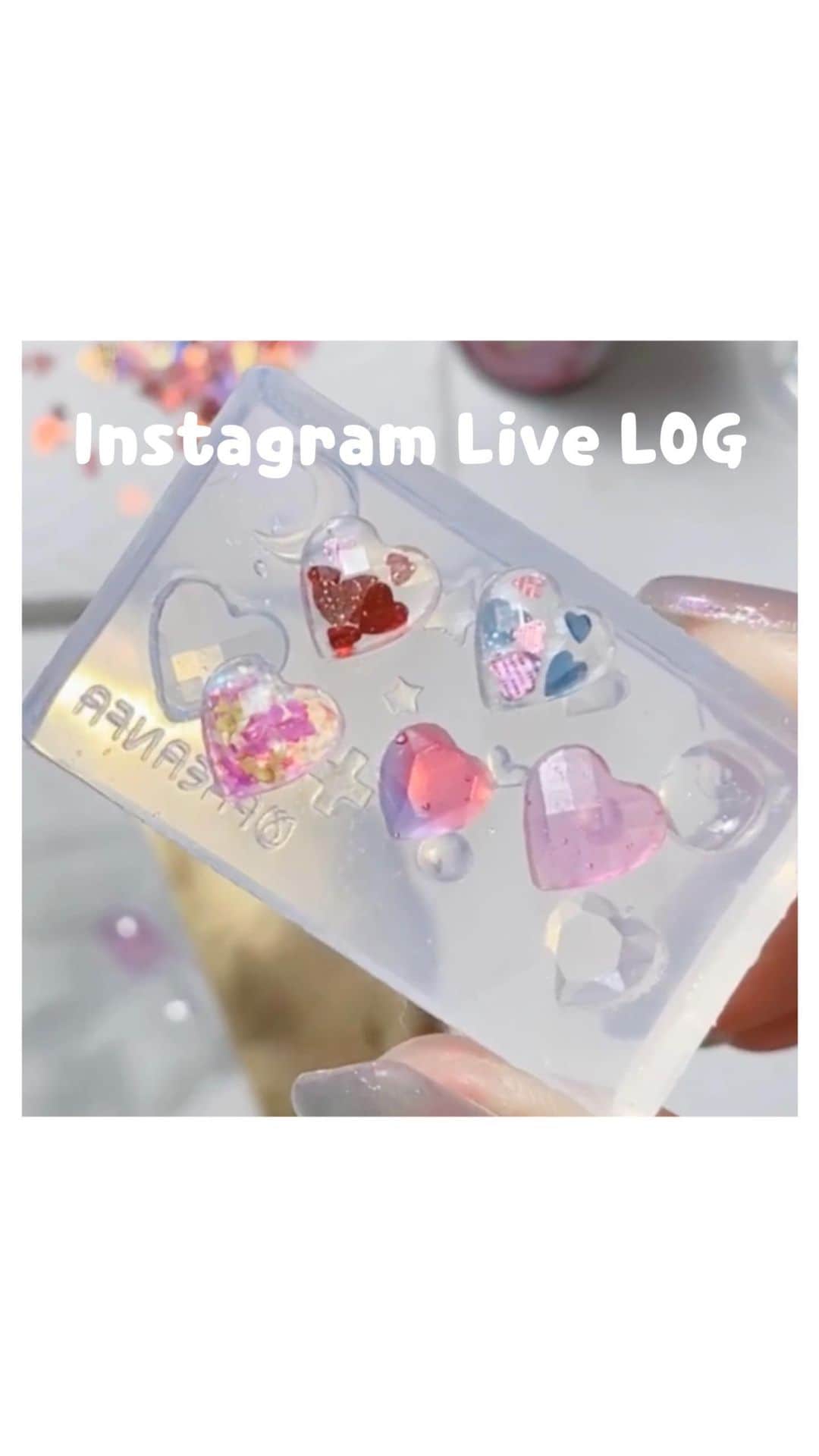 なかやまちえこのインスタグラム：「Betty gelからはカラーレジンのクリスタルキャンディも発売しております✨⠀ ⠀ 2/23発売PREANFAシリコンモールド⠀ よろしくお願い致します😳🙏✨⠀ ⠀  インスタライブのログはYouTubeにアップしたら、消すものもあるのでご了承下さい🙏💦⠀ ⠀ インスタライブは仕事をしております、PREANFA （PREGEL、Betty gel、きまぐれキャット、PREXY） の商品を使って行っております😌🙏⠀  ⠀  PREGEL・Betty gel・きまぐれキャット・PREANFA・PREXY商品は、⠀ ネイリストの方は↓ ⠀ プリモール @nail_premall ⠀ http://gelnailshop.com/ ⠀ キャンディポケット @candypocket_official ⠀ http://www.beautysupport.jp/sm/script_main/shoptop.php ⠀ セルフの方は↓ ⠀ ジョイアート @joyartofficial ⠀ http://joyart.biz/ ⠀ ⠀ にて購入頂けます☺️⠀  ⠀ #nail #nails #nailart #ネイル #美甲 #ネイルアート  #japanesenailart #manucure #japanesenails #manicurist #gelnails #أظافر #네일아트 #미용 #vẽmóng #ngườiđẹp  #เพ้นท์เล็บ #искусствоногтя #artedeuñas #เพ้นท์เล็บเจล #ジェルネイルデザイン #ネイルデザイン #senikuku #nagelkunst #ゆめかわ #ゆめかわネイル #kawaii #kawaiinails #ファンシーネイル #fancynails @pregelofficial @bettygel_official @kimagure_cat_whim @prexyofficial」