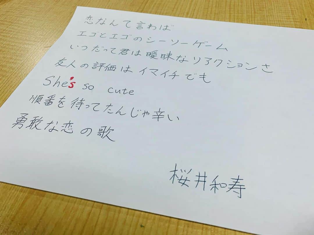 皆川勇気のインスタグラム：「#添削」