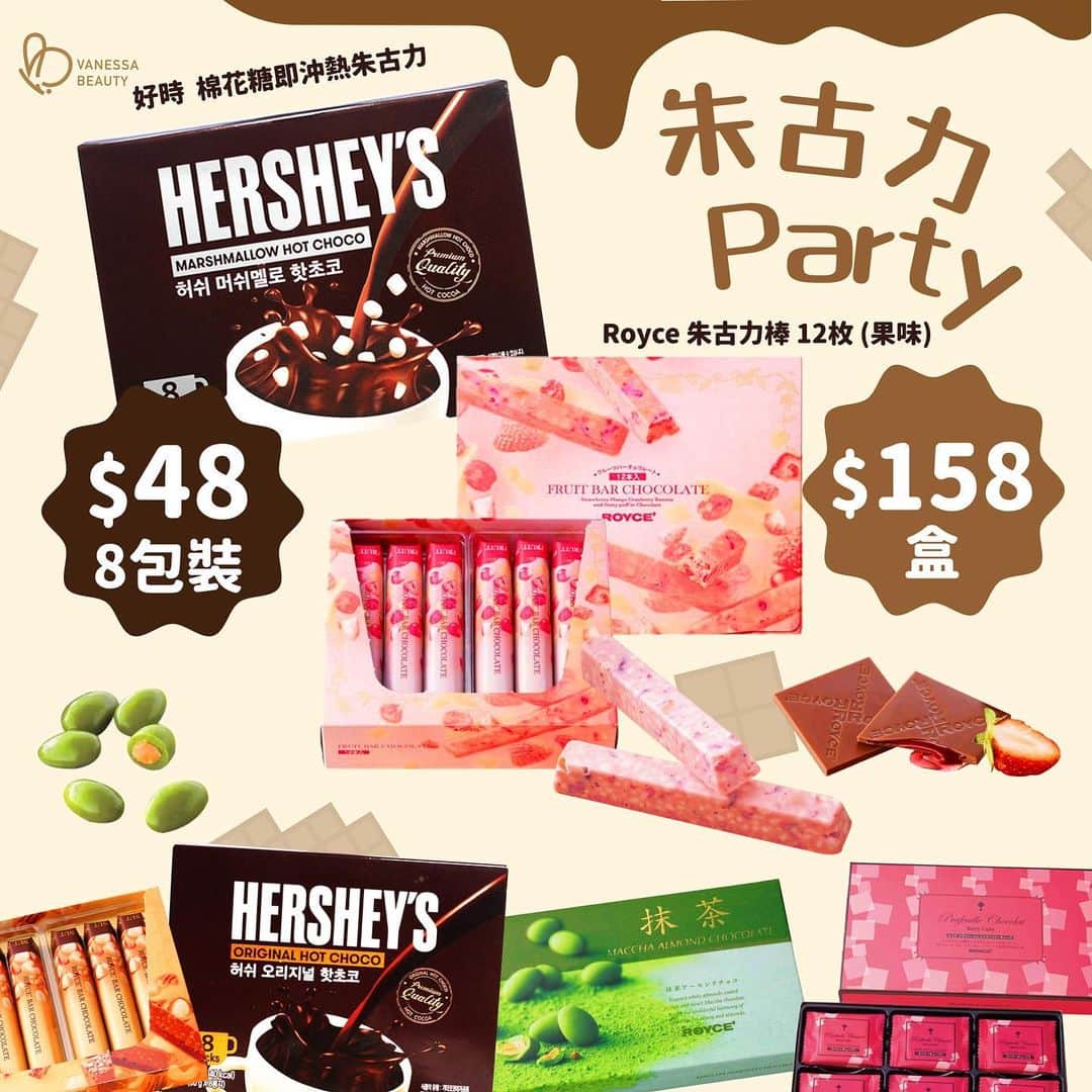 VanessaBeauty蝴蝶屋のインスタグラム