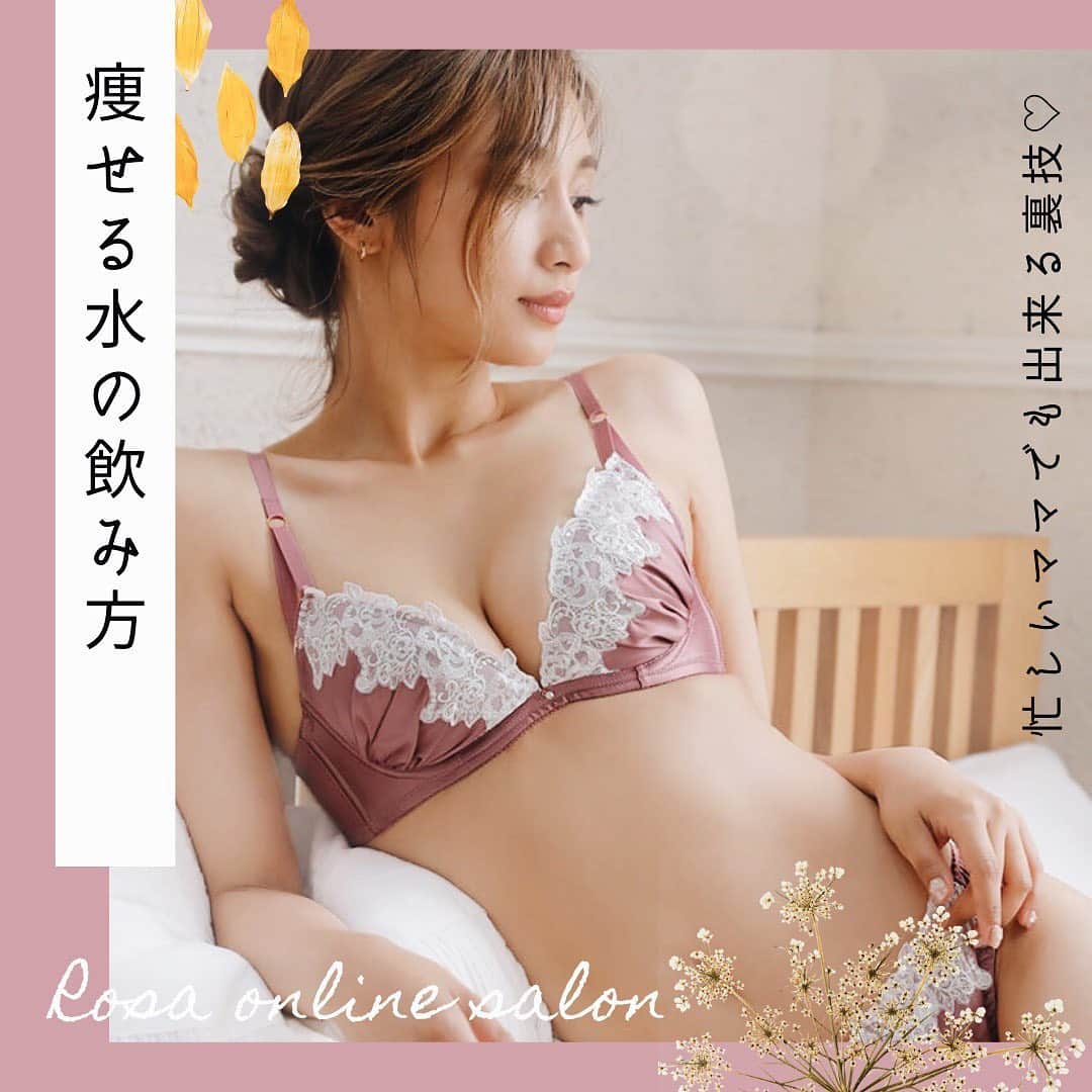 新井ニーニャのインスタグラム：「. . 諸説あるかもしれませんが 最近得たダイエット知識を…🤭❤️ . 夜に沢山お水を飲んで 朝ダブダブ〜💦ってことが多かったので これを実践してからむくみも減りました🤙🏽✨ . . 忙しいママには是非知っておいてほしい知識📚❤️ . 是非シェアしてね😘📝💓 . . #ママの悩み #痩せたい #痩せたい人と繋がりたい #水ダイエット #ダイエット #糖質制限 #糖質制限ダイエット #痩せる #痩せる方法 #痩せる習慣 #痩せるコツ #水の飲み方 #むくみ解消 #ママさんと繋がりたい #ママ友 #ママダイエット #ママモデル #ママモデルファッション #オンラインサロン #ママオンラインサロン #ママコミュニティ」
