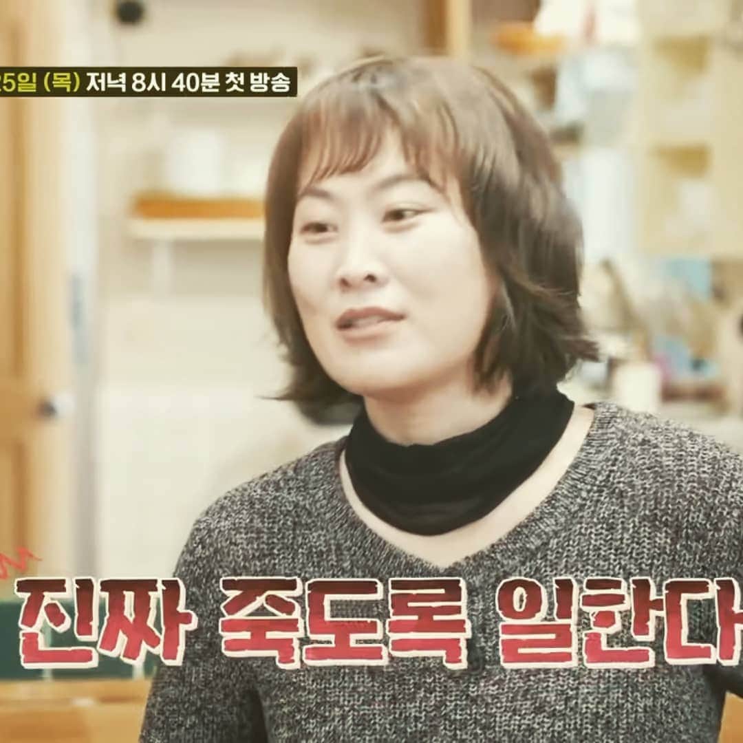 キム・ジェファのインスタグラム：「어쩌다 알바 하고 왔습니다. #어쩌다사장」