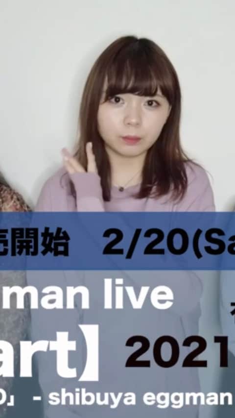 のインスタグラム：「4/3(Sat) ЯeaL one-man live 【Яe:start】 「LIVE FORWARD」 - shibuya eggman 40th. anniversary -  チケット販売は明日の朝10時からです！お忘れなく！！  会場チケット🎟 eplus.jp/sf/detail/3383… 配信チケット🎫 eplus.jp/sf/detail/3383…」