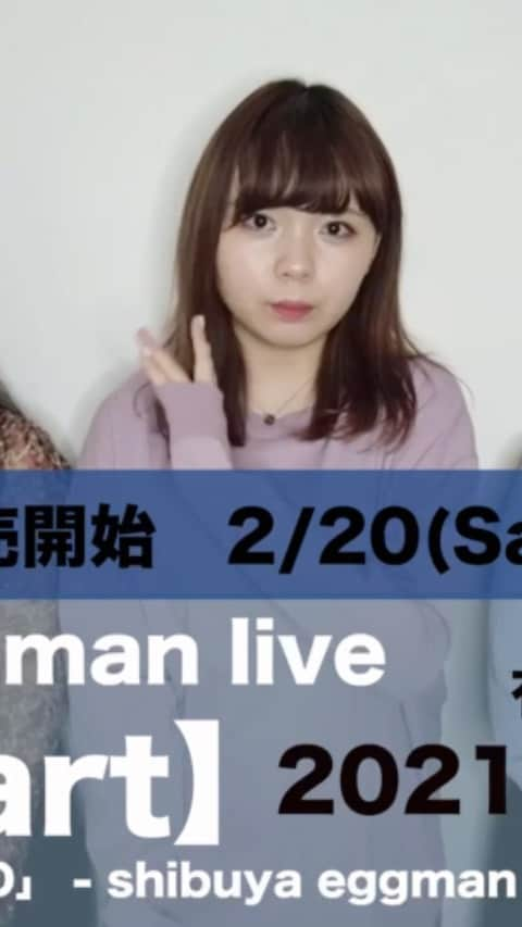 リアルのインスタグラム：「4/3(Sat) ЯeaL one-man live 【Яe:start】 「LIVE FORWARD」 - shibuya eggman 40th. anniversary -  チケット販売は明日の朝10時からです！お忘れなく！！  会場チケット🎟 eplus.jp/sf/detail/3383… 配信チケット🎫 eplus.jp/sf/detail/3383…」