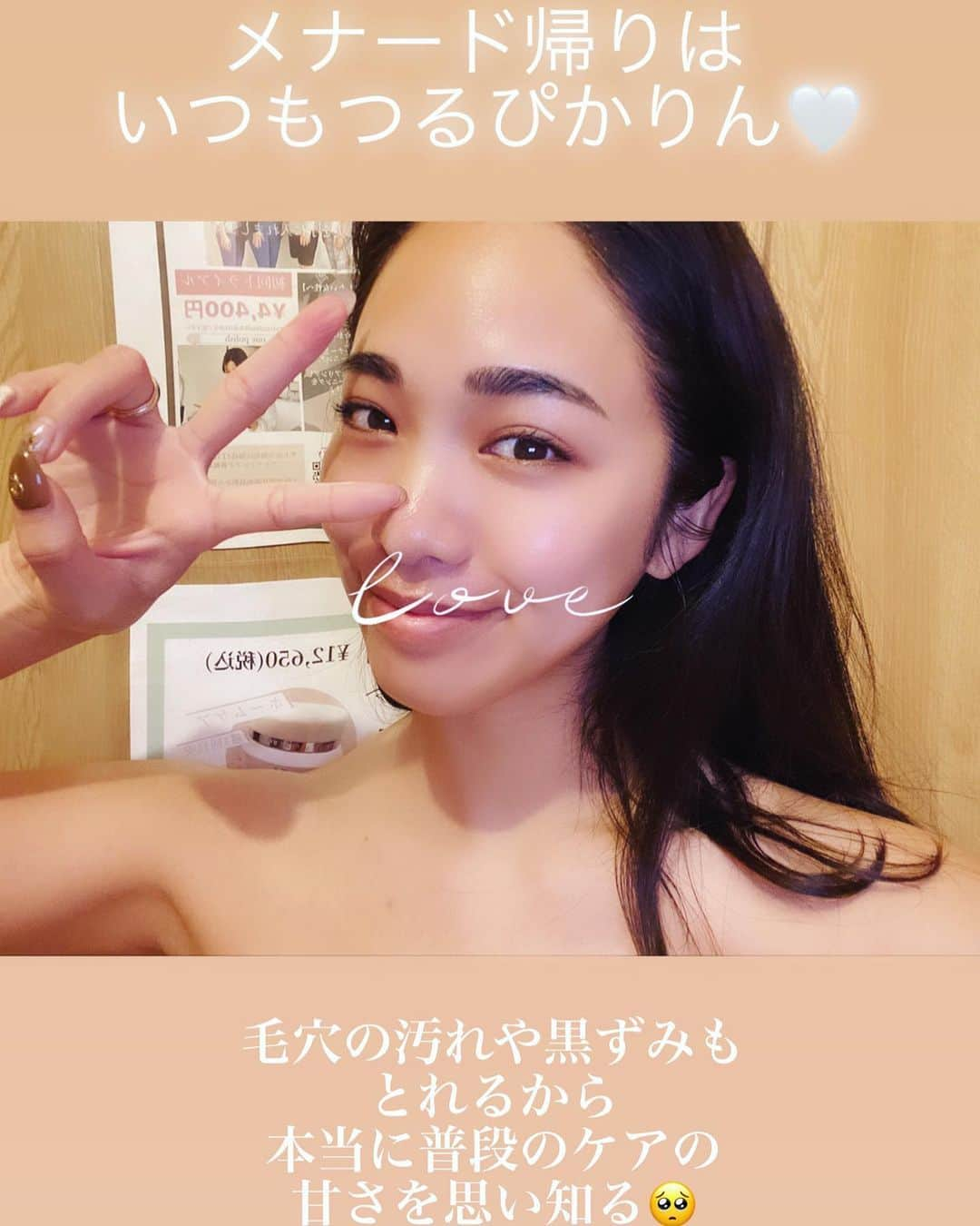 藤森マリナさんのインスタグラム写真 - (藤森マリナInstagram)「メナード福島店さんで いつものフェイシャルエステ💆🏼‍♀️❤︎ @menard_love_h  * * メナード帰りは ほんっまにもちもちの艶々✦ すっぴんの素晴らしさを実感する☺️ 特に鼻と口まわりは汚れが溜まってるから 最高に気持ちいい^ ^ * * 写真はちょうど一年前の#oam2020 これの前日もメナードさん行ってた💛 最後までスワイプしてくれたら おまけショット載せてる❤︎ ストーリーでの急な2018年振り返り ぱりぴまりなはん楽しんでもらえましたか😂🙌🏻 * * * #メナード福島店#フェイシャルエステ#毛穴ケア#すっぴん美人  #大阪オートメッセ」2月20日 0時26分 - maaarina0806