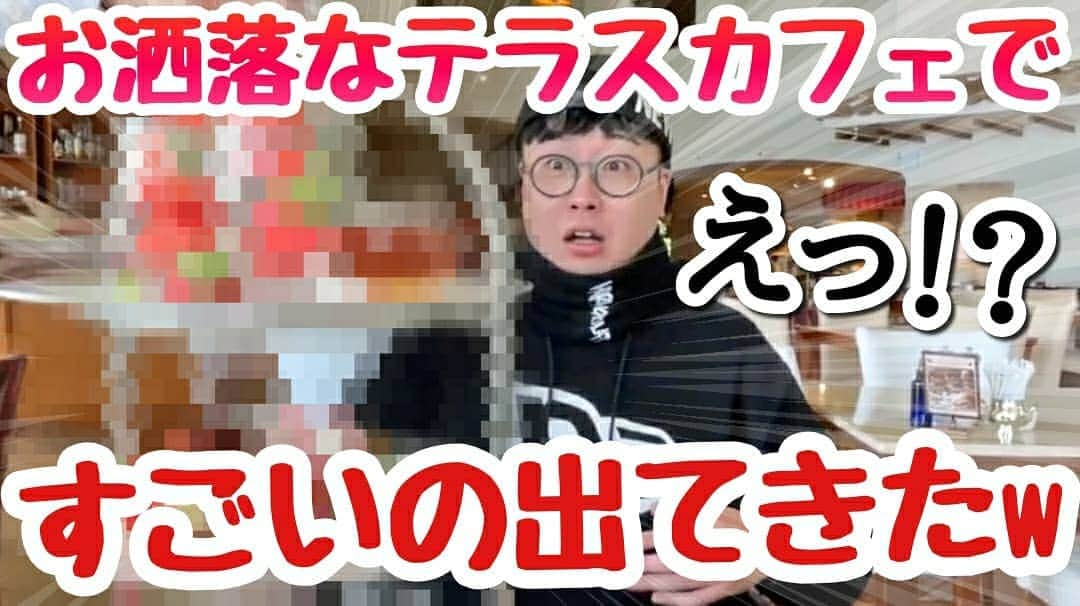 古谷健太のインスタグラム