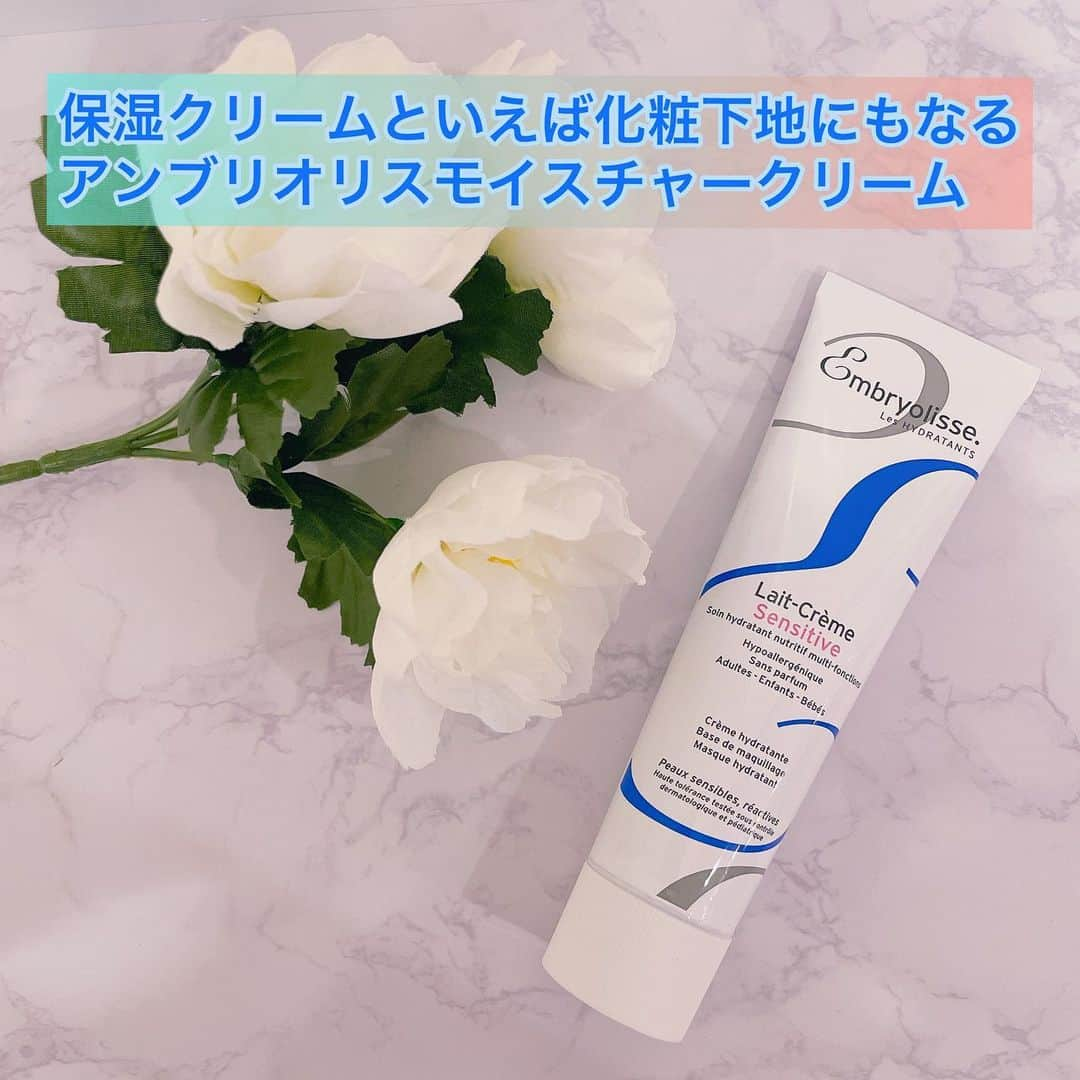 manamiのインスタグラム：「🧖🏼‍♀️✨ ・ ・ 乾燥肌さん&敏感肌さんにも大人気の 保湿といえばアンブリオリス🌟 ずっと気になっていて試してみたよ💕 @embryolisse_japan  ・ ・ スキンケアとしてだけじゃなく 下地としても使える保湿クリーム✨ 色んな使い方ができるんやけど 私は、肌表面はサラッとするのに 内側はふっくら潤ってお化粧ノリが めちゃくちゃ良くなるから 朝のスキンケアの最後に使ってます💕 ・ ・ 紫外線防止効果はないので 下地として使う場合は 日焼け止めや、UV対策はしっかりすること 忘れんとってね🙆🏼‍♀️ ・ ・  #アンブリオリス #アンブリオリスモイスチャークリーム #モイスチャークリーム #センシティブ #保湿クリーム #tokila #トキラ #PR #乾燥肌 #乾燥肌にオススメ #乾燥肌対策 #乾燥肌ケア #敏感肌 #敏感肌スキンケア #敏感肌用 #敏感肌でも安心 #コスメレビュー #高保湿 #高保湿クリーム #コスメ好きさんと繋がりたい #おすすめコスメ #コスメ購入品 #スキンケア購入品 #お気に入りコスメ #skincare #cosmetics #makeup #makeuplife」