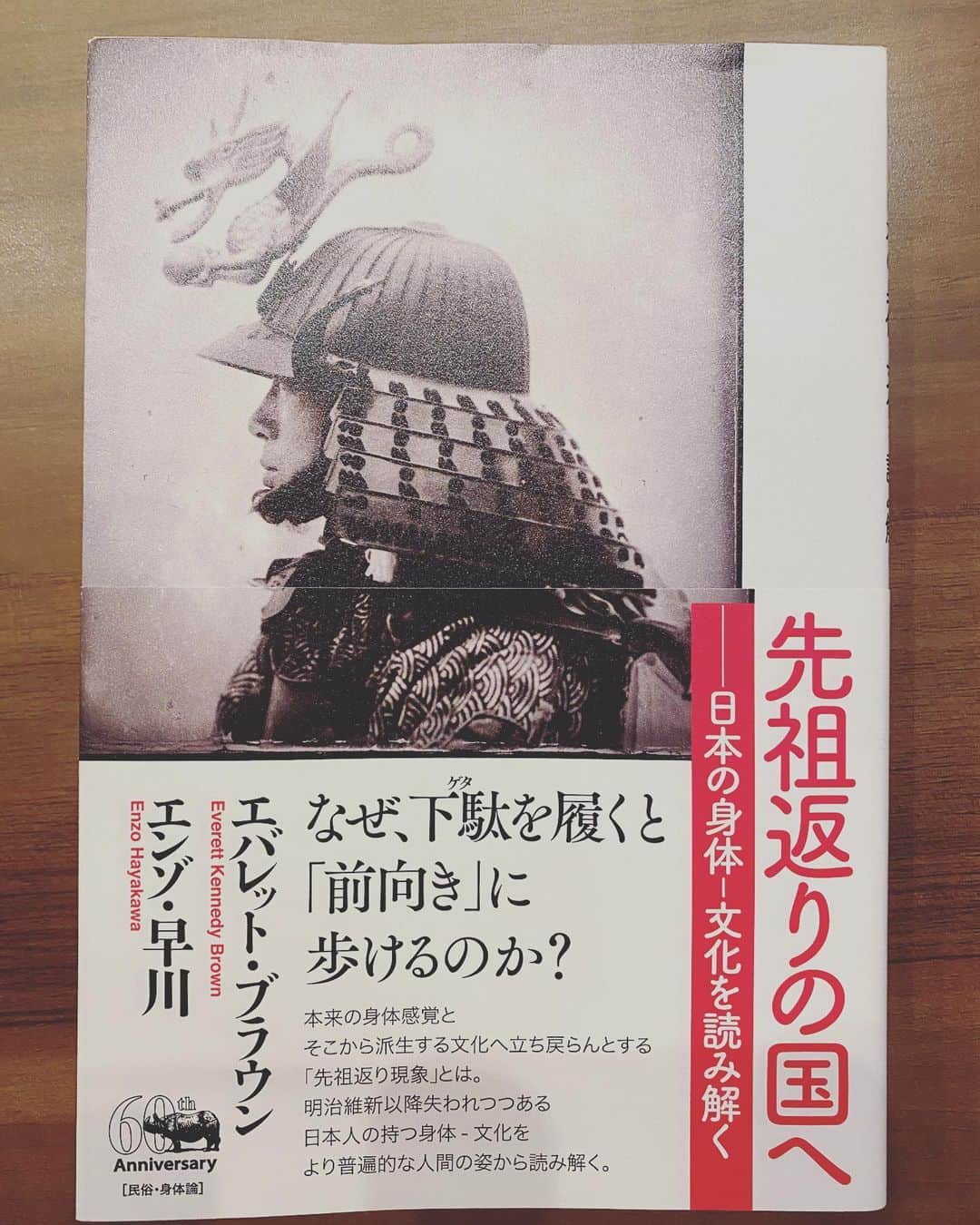 MACKA-CHINのインスタグラム：「最高だった。#武田鉄也　#今朝の三枚おろし」