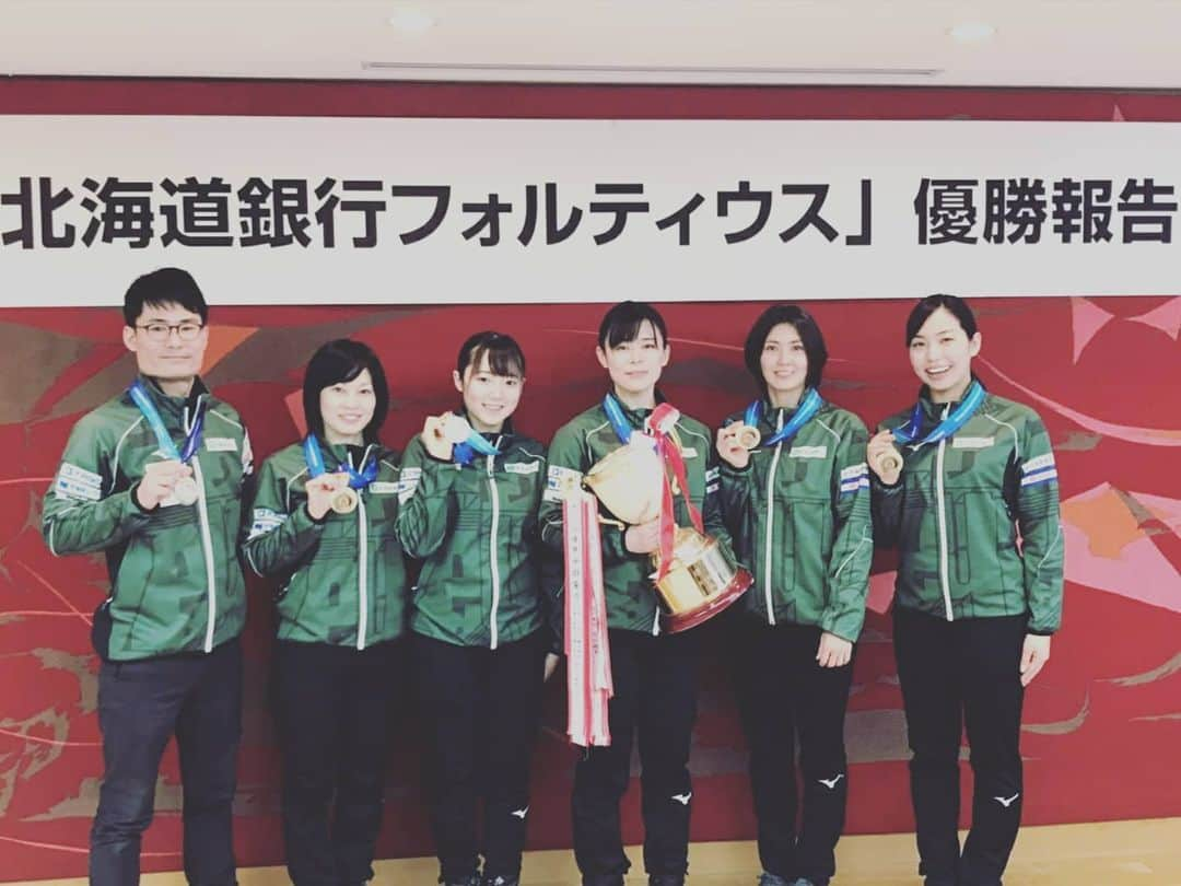 近江谷杏菜さんのインスタグラム写真 - (近江谷杏菜Instagram)「🍀🍀🍀  先日、チームのスポンサー様、後援会様に優勝の報告をさせていただきました！  今回は全員笑顔。いつもの顔ぶれにホッとするとともに「ただいま～」とホームに帰ってきた実感が沸いてきました💓  コロナウイルスの関係で、今回は後援会全ての皆様にお会いすることはできませんでしたが、日頃チームを力強く支えてくださっていることへ感謝の気持ちを感じながら、日々の活動のパワーに変えていこうと、改めて決意いたしました✨  お忙しいなかお集まりいただき、ありがとうございました！  #北海道銀行 #後援会 #北海道銀行フォルティウス #カーリング #curling」2月20日 12時50分 - annaohmiya12