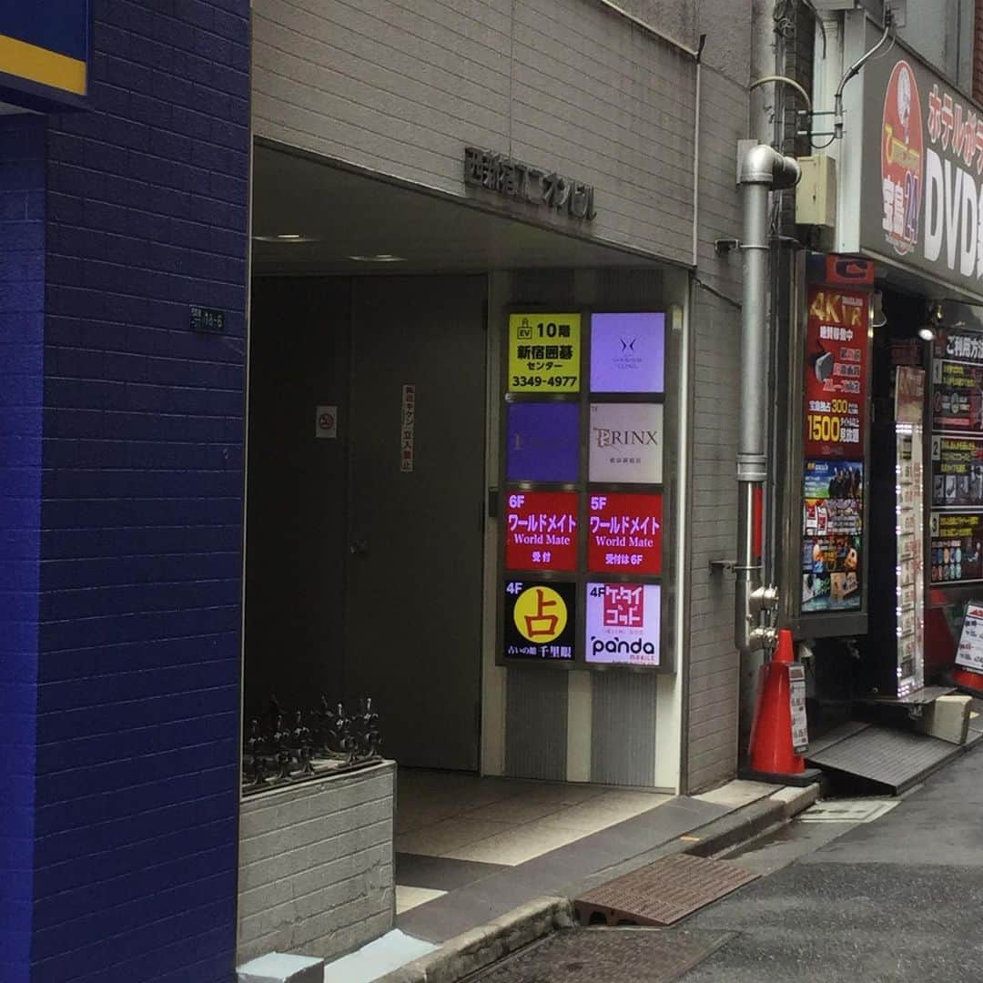 千里眼　東京のインスタグラム：「【占い館🔮東京千里眼】 新宿西口店  旦那が浮気しています。子供はまだ幼いので、なかなか離婚に踏み切れません。子供の為には何が正解なのか分からないです…。  貴方の悩みを聞かせて下さい 【みんな行ってる占い館🗼東京千里眼】 ◆ブログ ameblo.jp/senrigan-tokyo  ◆電話予約 050-2018-3433  ‪#当たる #人気 #占い館 #千里眼 #東京 #新宿 #池袋 #渋谷 #銀座 #恵比寿 #鑑定 #鑑定士 #占い #占い当たりすぎ #占い師 #占いの館 #占い行きたい #占い大好き #タロット占い #タロットカード #タロット #不安 #悩み #結婚 #離婚 #不倫 #復縁 #占い師１位 #全国テレビ放送でおなじみ #占い館ランキング１位‬」