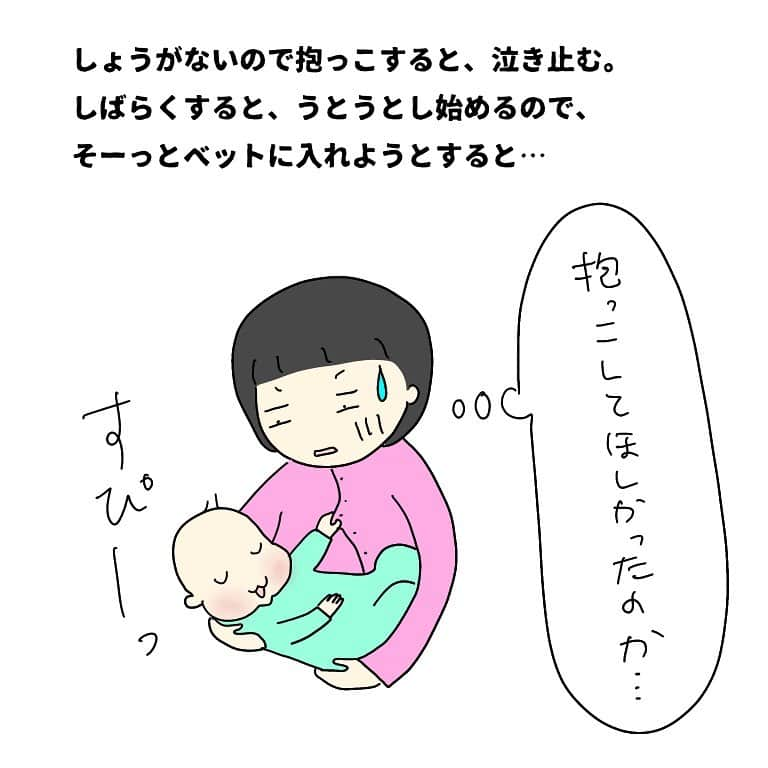 竹内由恵さんのインスタグラム写真 - (竹内由恵Instagram)「夜中になると、授乳しても、おむつ変えても、おしゃぶり与えても、泣き続ける時があるのですが、その理由が知りたいです…🙏  #ヨシエのヒトリゴト#赤さん#泣く理由#新生児#誰か教えてー#前回の投稿の続き」2月20日 11時27分 - yoshie0takeuchi