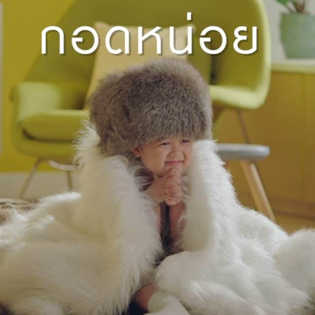 Araya Alberta Hargateのインスタグラム：「#แอร์ลมไม่ปะทะตัว #พายุสงบสายฟ้าสบาย #เย็นสบายได้สุขภาพ」