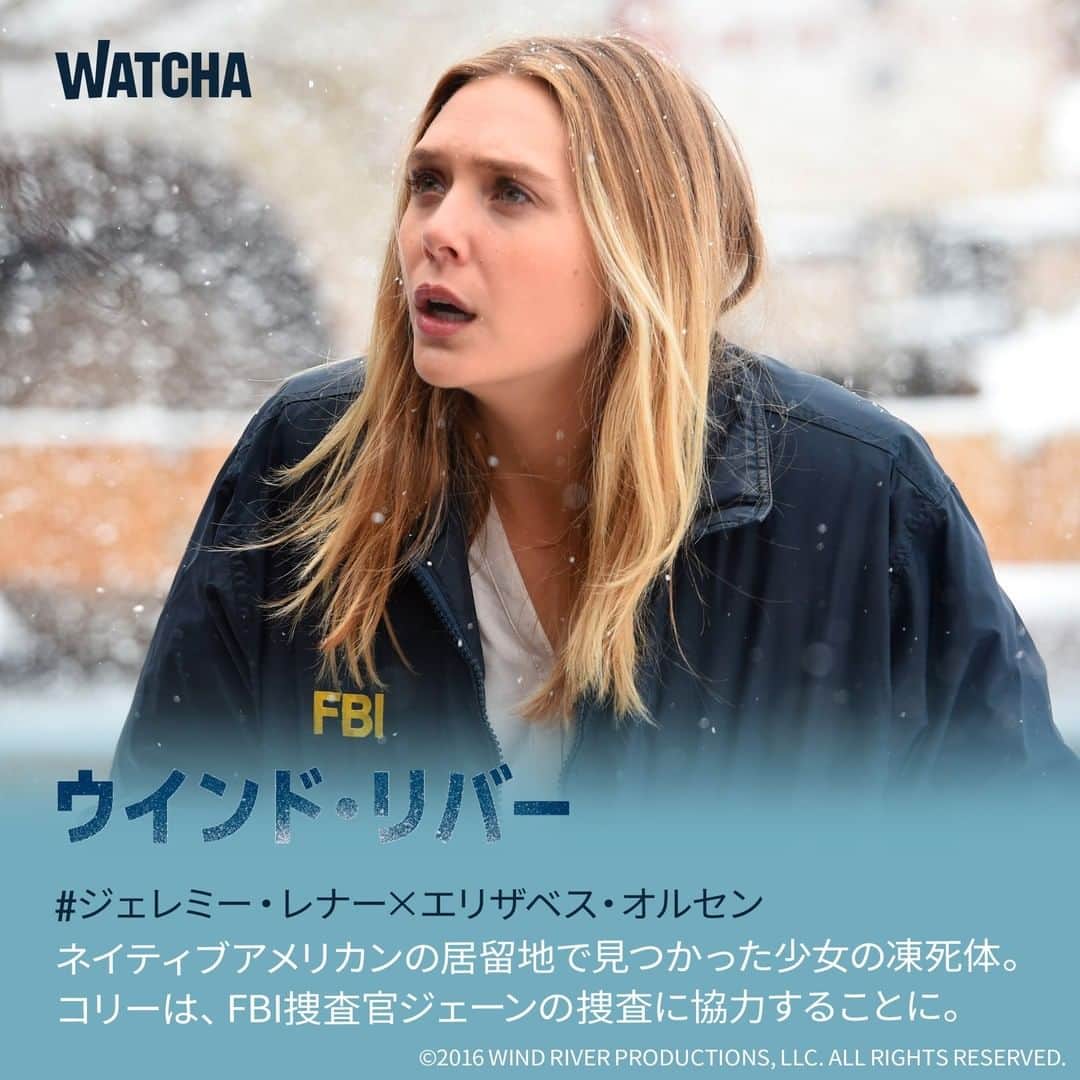 WATCHA(ウォッチャ) / 映画、ドラマ、アニメのインスタグラム：「🎬  映画 『 #ウインドリバー 』  あらすじ📝 ネイティブアメリカンの居留地で見つかった少女の凍死体。FBI捜査官ジェーンは地元ハンターのコリーに協力を仰ぐが、極寒の雪原と隔離された地で未解決事件が多い現状を知る。  ■監督  #テイラーシェリダン  ■出演  #ジェレミーレナー #エリザベスオルセン #ジョンバーンサル  ■概要  犯罪 · ドラマ |  強烈 |  アメリカ |  2017年  #watchaで配信中」