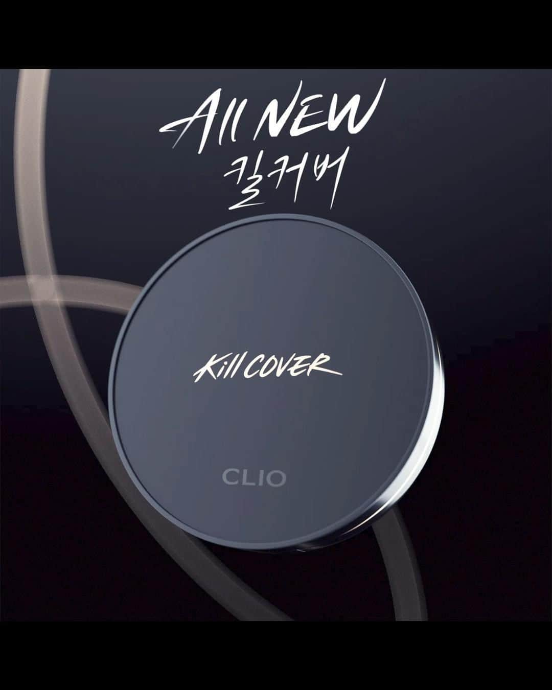 클리오 CLIO officialのインスタグラム