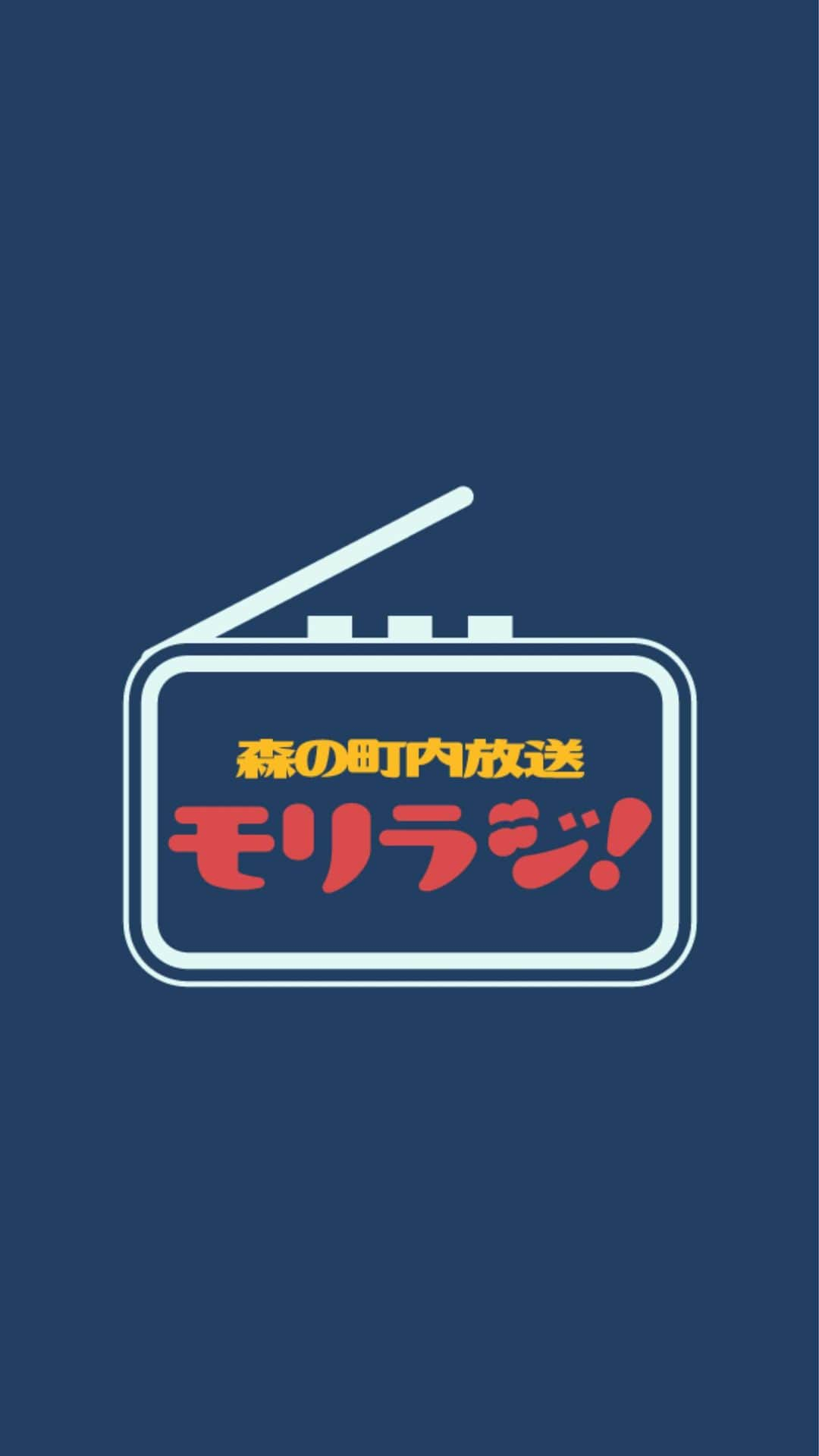 フレンズのインスタグラム：「「近況報告会」公開中🎊  OFFICIAL FAN CLUB限定のコンテンツがSNSで公開中🎧   今回のテーマは「近況報告会」 メンバーが最近の出来事を報告していきます👏 盛り上がりすぎてギリギリ攻めちゃっている場面も…！？ 是非ご覧ください🌟  フレンズOFFICIAL FAN APP「フレンズの森」ではこのようなwebラジオや、会員しか見られないコメント可能な生配信、限定MOVIEや、イベント、プレゼント企画など会員限定の楽しいコンテンツをたくさんご用意しています💓   ▼アプリ「フレンズの森」のインストールは、@friends_jpn のプロフィールリンク「フレンズの森」より✈︎ https://c-rayon.com/friends/   森の町内放送 モリラジ！では 質問・お悩みを随時募集中！ 皆様からの投稿お待ちしています💁‍♀  #フレンズ #フレンズの森 #FC #ファンクラブ  #webradio」