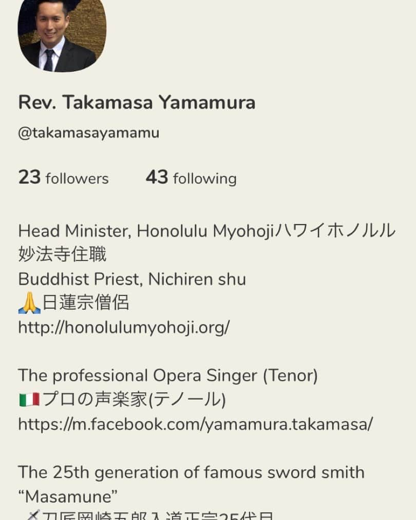 Honolulu Myohoji Missionのインスタグラム：「Head Minister, Rev. Yamamura started the clubhouse. Please follow him. We will share the teachings and meditation at clubhouse for future! 御住職がclubhouseを始めました。フォローお願い致します！」