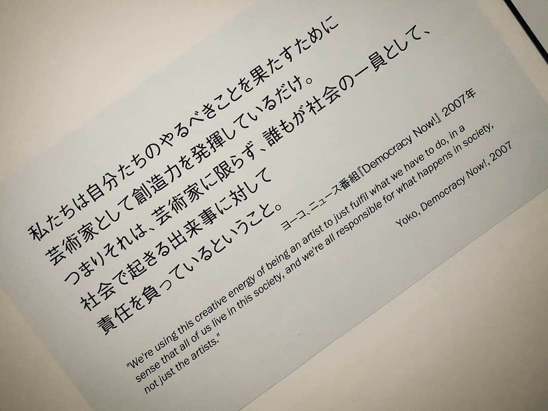 SUGIZOさんのインスタグラム写真 - (SUGIZOInstagram)「My Favorite Things. DOUBLE FANTASY〜John&Yoko展。  本当に、本当に素晴らしい回顧展だった。 あまりに愛おしすぎて、何度も足を運んでしまった。 本当にここに住みつきたかった。 自分の究極の存在、永遠の憧れ。意思の源流。 最終日2/18、JohnとYokoさんとの別れが寂しすぎて涙が抑えられなかったよ。。。 ありがとう。心から感謝を込めて。。。」2月20日 4時47分 - sugizo_official