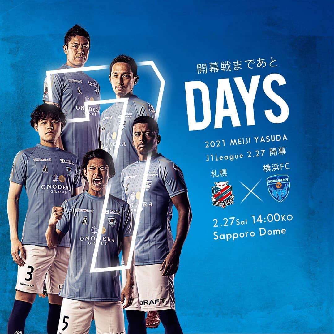 横浜FCのインスタグラム