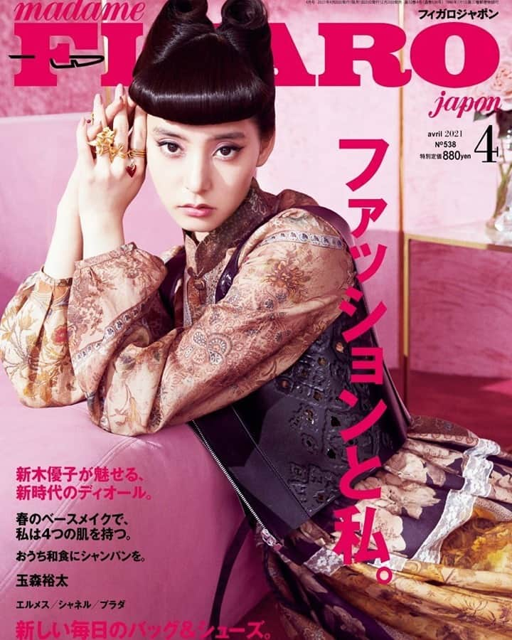 フィガロジャポンさんのインスタグラム写真 - (フィガロジャポンInstagram)「フィガロジャポン4月号【ファッションと私。】本日発売！⠀⠀ ⠀ デザイナーがパンデミック下で服作りにあたった2021年春夏コレクション。思うように外に出られず人に会えないなかで、おしゃれをする意味とは？　「美しい」「着てみたい」⠀ ということを超え、ファッションの本質や一着に込められたストーリーを求めて、おしゃれを愛する作り手、そして受け手がそれぞれに考えた“ファッションと私”。そのドラマティックな答えがここにある。⠀ ⠀ photo : AKINORI ITO (aosora), stylisme : @rena_semba , coiffure : JUN GOTO (OTA OFFICE), maquillage : YUKA WASHIZU (beauty direction), décor : R.mond⠀ ⠀ #figarojapon #フィガロジャポン #フィガロ4月号 #ファッションと私。 #fashion #ファッション #Dior #ディオール #新木優子」2月20日 8時00分 - madamefigarojapon