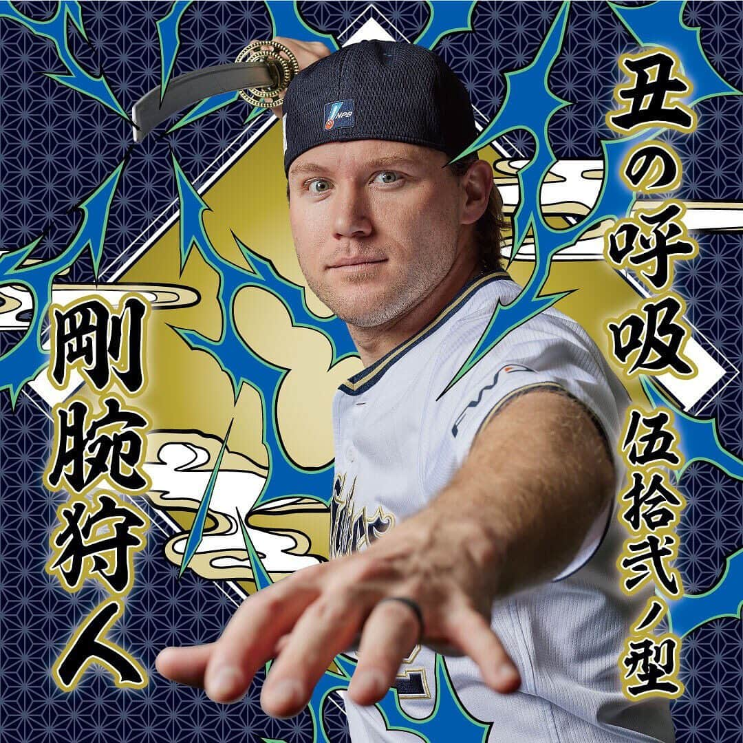 オリックス・バファローズのインスタグラム