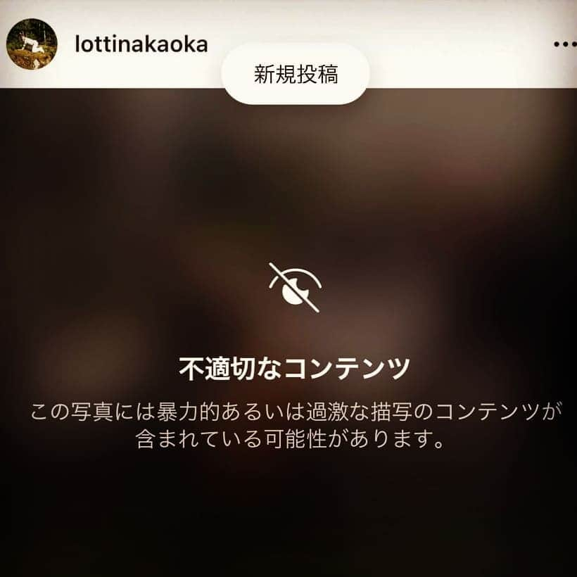 中岡創一さんのインスタグラム写真 - (中岡創一Instagram)「火の扱いを間違えるな中岡  どうも前回投稿した写真が  過激だったようで不適切頂きました。  申し訳ないです。  火が悪い訳じゃない  火の扱い方を中岡が間違ってたのだ！  これからは適切な写真を心がけます。  #中岡が写ってるものに適切なものなし #中岡に扱われる火がかわいそう #中岡は不適切のかたまり #中岡のミスを許す訳にはいかない #中岡のクセに火のぬくもりを感じるな #でも温まりたいな #いいねもらっとけ」2月20日 10時23分 - lottinakaoka