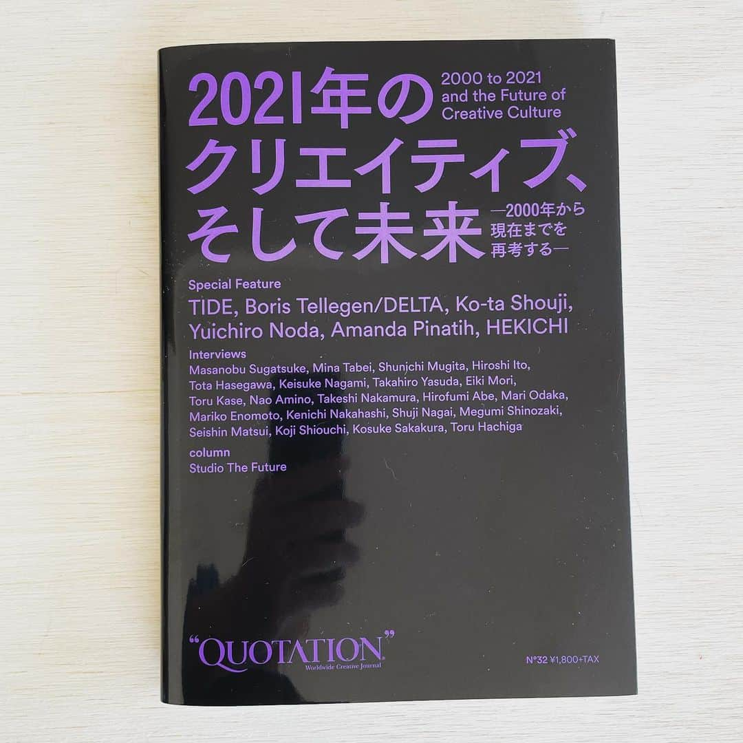 長谷川踏太のインスタグラム：「現在発売中のQUOTATION no32にインタビュー(アンケート？)寄稿しました。」