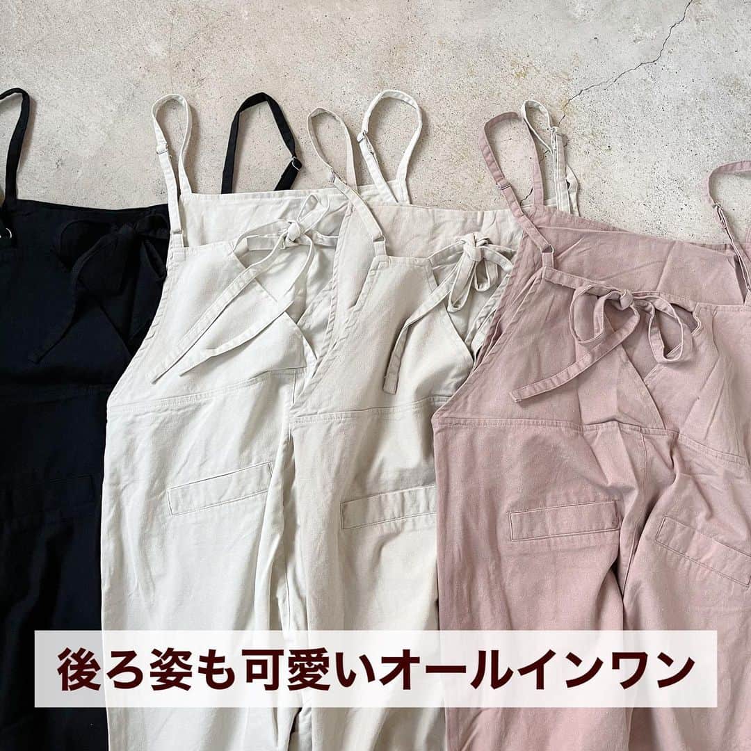 イタフラ（ナチュラル服のイタフラ）のインスタグラム：「、 お待たせしました🎈 昨年春超人気だった後ろ姿も可愛い オールインワン編です🌿  春夏仕様の素材感も魅力で 味のある風合いがツボでした🏺  即完売したモカベージュや新色ナチュラルなど 見逃せないカラバリも注目です🌸 よろしくお願いします💨  @italietofrance  new後ろ姿も可愛いオールインワン☞イタフラ 後ろ姿も可愛いブラウス☞イタフラ  #オールインワン#オールインワンコーデ #スニーカーコーデ #ゆるコーデ #休日コーデ #リラックスコーデ #くすみカラー #バックリボン#プチプラコーデ #高見えコーデ #お洒落さんと繋がりたい #おしゃれさんと繋がりたい #置き画倶楽部 #ベージュコーデ #モカベージュ#大人カジュアル #シンプルコーデ#今日のコーデ #ファッション#おしゃれ#着回しコーデ」