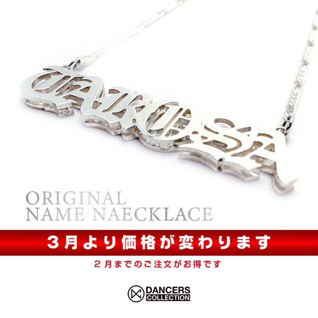 Dancers Collectionのインスタグラム