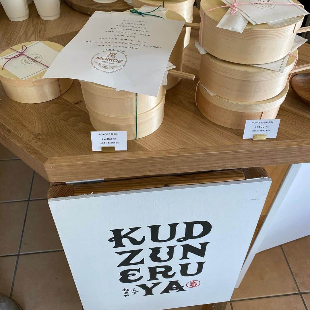 MOMOEのインスタグラム：「本日もお弁当販売ございます○  KUDZUNERUYA (@kudzuneruya )さんにて 数量限定販売です ぜひ、よろしくお願いいたします♡ 美味しい葛ゆ、葛もちとご一緒に  #diary #bento #organic #momoe  #momoegohan」