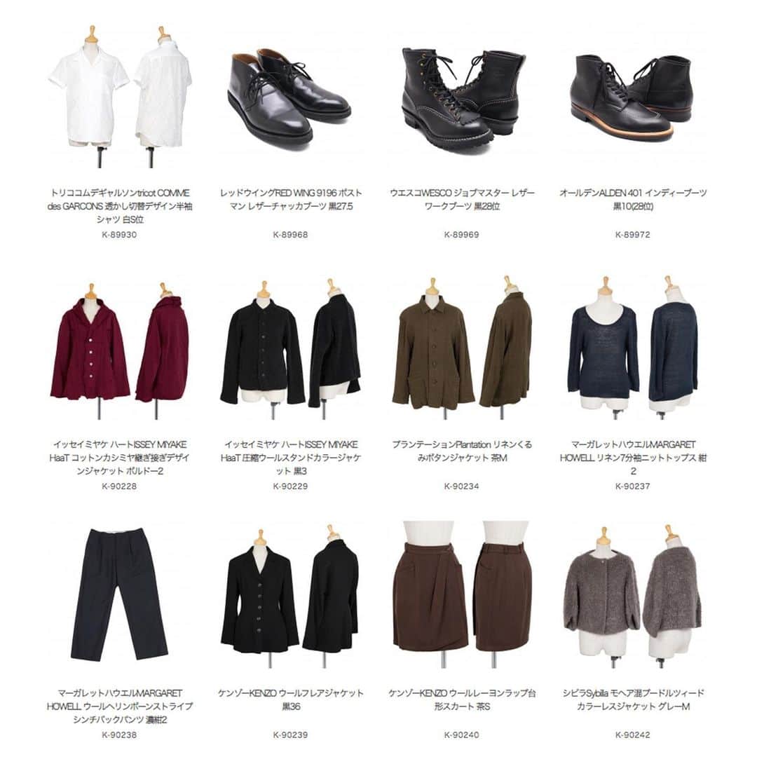 playfulさんのインスタグラム写真 - (playfulInstagram)「. Today's New Arrivals  プレイフルでは毎日新着商品を更新 DCブランド多数取り扱っております 　 その他の商品はこちらから https://www.playful-dc.com  ●店頭にてご試着も可能です(ご予約制になります) 大阪府吹田市 広芝町5-4 シーアイビル5F 0120-129-084  ●買取業務も行っています 詰めて送るだけの簡単な宅配買取。丁寧かつスピード査定に自信があります！ もちろん店頭買取もしています(ご予約制になります)  ●International shipping is available. (DHL, Fedex, EMS)  @dcplayful “PLAYFL  for  overseas”  #プレイフル #古着 #ブランド古着 #DCブランド #コムデギャルソン #ヨウジヤマモト #イッセイミヤケ #ジャンポールゴルチエ #commedesgarcons #jeanpaulgaultier #isseymiyake #yohjiyamamoto #ysformen #commedesgarconshommeplus #yohjiyamamotopourhomme #redwing  #armani  #sybilla #wesco」2月20日 11時04分 - playful_dc