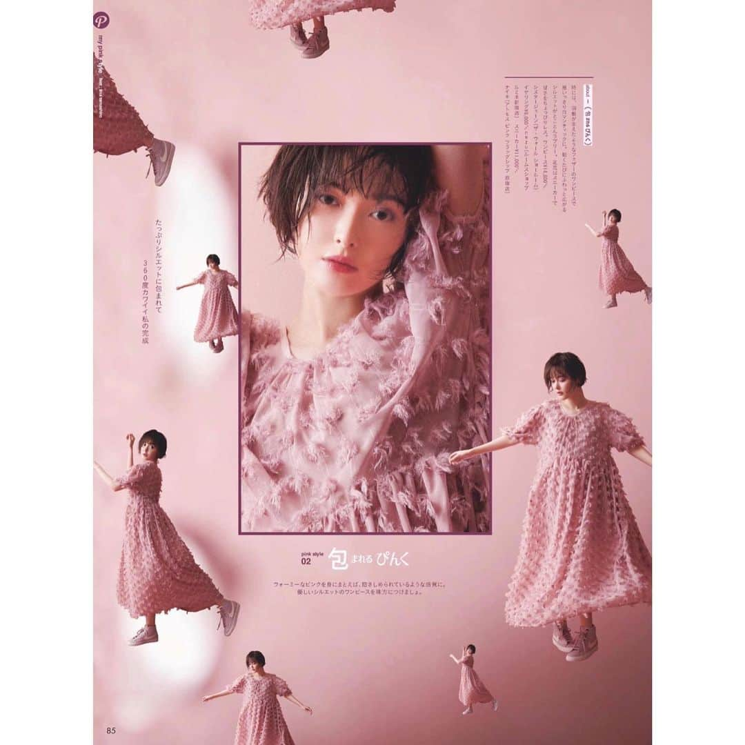 河嶋希さんのインスタグラム写真 - (河嶋希Instagram)「@ar_magazine ティナちゃん♡ #mywork#ar#アール#モデル#女優#玉城ティナ#cute#ヘアメイク#河嶋希#헤어메이크업#頭髮化妝#美容」2月20日 22時11分 - kawashimanozomi_official