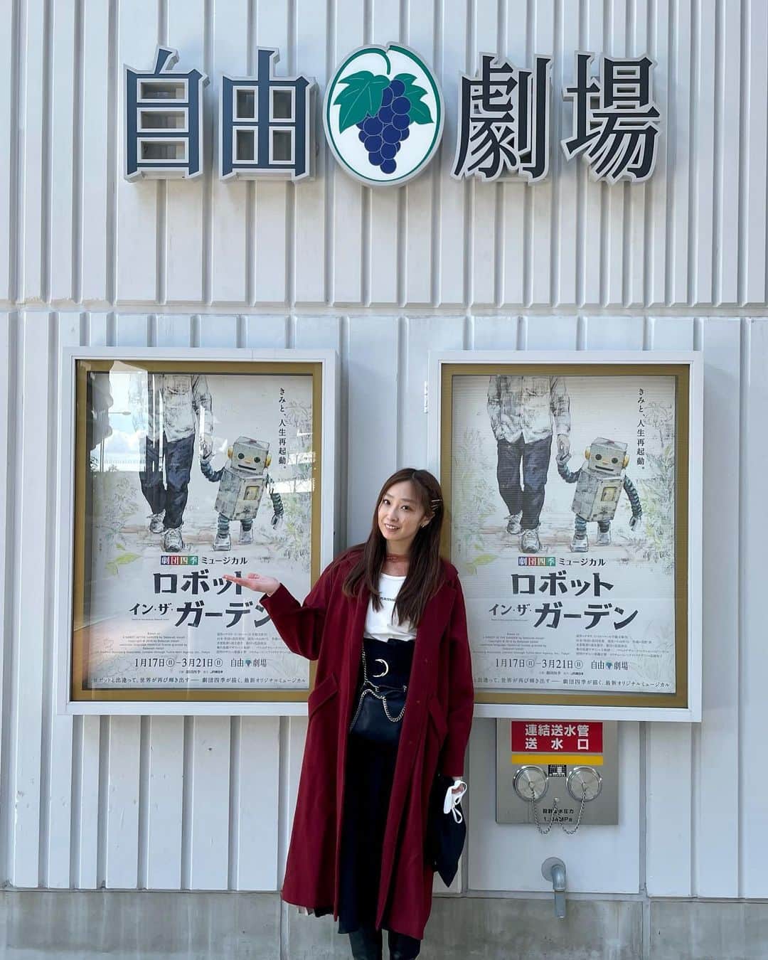 志摩夕里加のインスタグラム：「先日、ロボットインザガーデン🤖観てきました🤖✨ 音楽が素晴らしかった😌 Bridgeの時はチョコプラの香水が過り、ジワりましたがw CD出ないかなぁ😂✨✨聴きたい曲たくさん🤔また見に行かなきゃ✌️  ※周りに人がいなくて、撮影時のみマスク外してます。  #劇団四季　#ロボットインザガーデン　#劇団四季ロボットインザガーデン  #shikitheatrecompany #ミュージカル #musical」