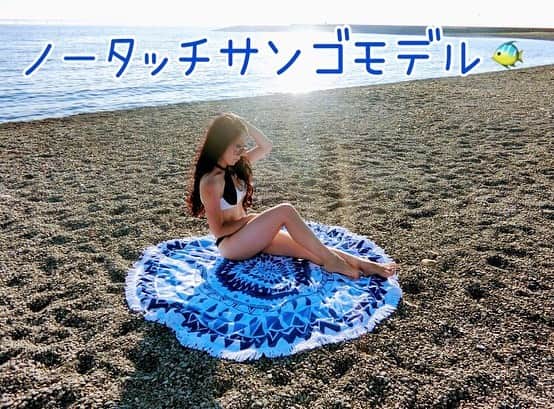 mahoさんのインスタグラム写真 - (mahoInstagram)「(*´꒳`*)🌸横にスワイプしてね👉 。 綺麗な海や自然を… もっともっと発信していきたい！ 。 。 また、3月5日サンゴの日にて… #宮古島　の無料ウェビナーが開催されます🌸 。 。 参加特典で… #ドローン撮影  アクティブ割引🈹 ビデオ制作など！ 。 。 是非参加して#沖縄　の #宮古島　を知って下さい🐠 。 。 詳しくは↓ @sdgs_miyakojima_okinawa 🐠 。 。 。 。 。 。 ※目には見えないサンゴの赤ちゃんを守るため#宮古島 ではノータッチサンゴマナーをお願いしています! 。 ＜ノータッチサンゴマナー＞ 立たない 歩かない 蹴らない 触れない 餌付け禁止 。 。 。 。 。 。 。 #ノータッチサンゴマナーモデル #ノータッチサンゴ#宮古島#沖縄#okinawa#沖縄ノータッチサンゴ宮古島#miyakojima#モデル @sdgs_miyakojima_okinawa @narrow_official  #sea#海#綺麗#ファッションコーデ#肉#美活#sdgs#環境問題 #gym#トレーニング#fitness#キックボクシング#kickboxing#パーソナルトレーニング#腹筋 #食べ歩き#ハイフ　 #三宮#恵比寿#梅田#名古屋」2月20日 20時51分 - i.0ff1cia1._.m.ah.0