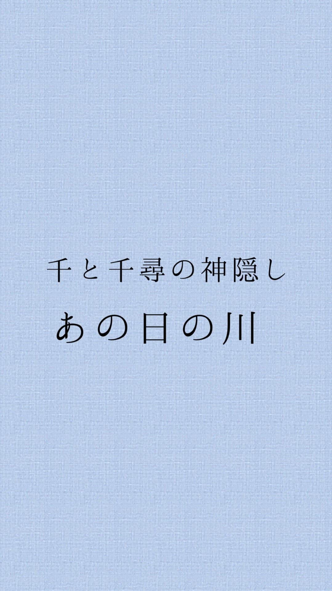 若狭知恵のインスタグラム