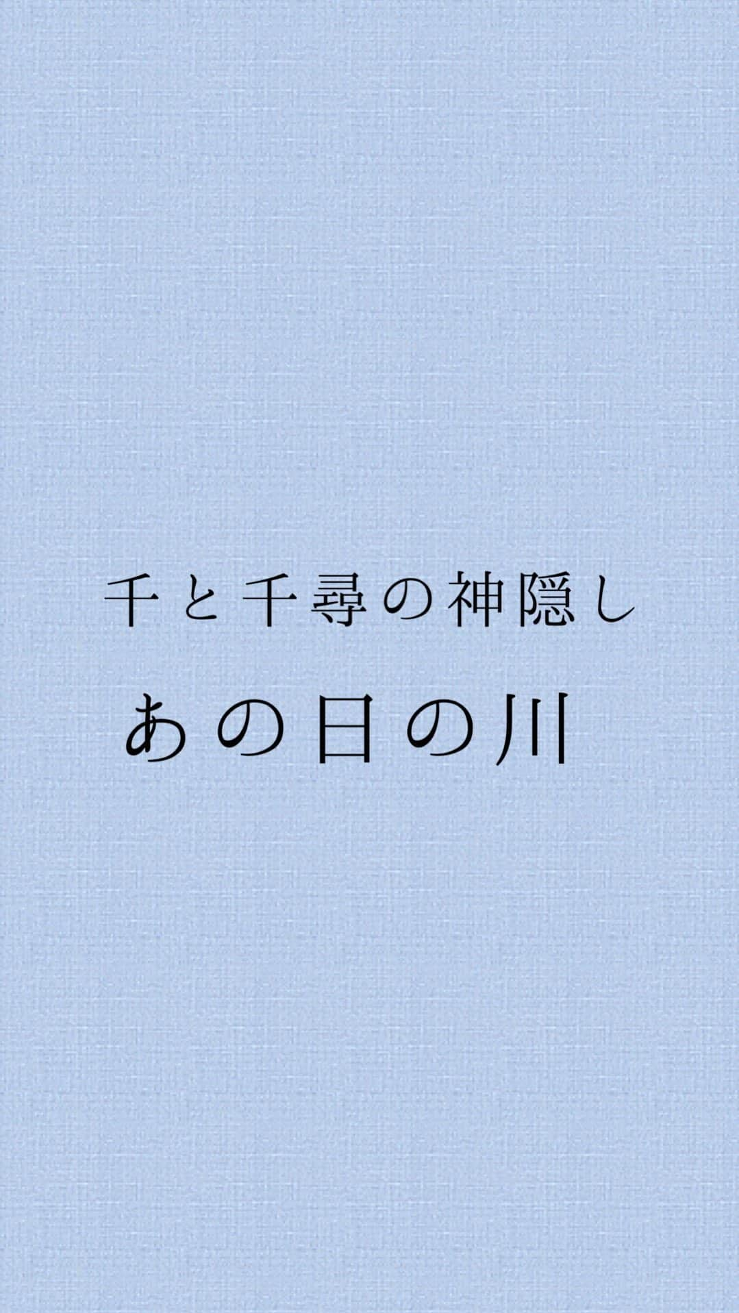 若狭知恵のインスタグラム