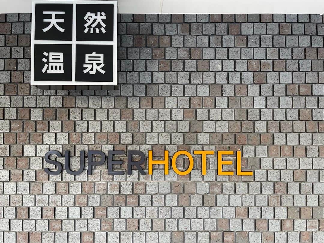大井智保子さんのインスタグラム写真 - (大井智保子Instagram)「𝕊𝕌ℙ𝔼ℝℍ𝕆𝕋𝔼𝕃  お家から来たはずなのに、 帰ってきたいと思う。 そんな、快適すぎるホテルステイを体験してきました♪  3月3日薬研堀にオープン予定の、 'スーパーホテル広島天然温泉 薬研堀通り' プレオープンのモニター宿泊をさせていただいたんだ☻︎♡  スーパーホテルって、黄色と青ロゴのザ・ビジネスホテルのイメージありませんでしたか⁉️そのイメージは完全になくなりました❣️ ナチュラルなお部屋の内装で、 アメニティ充実の女性も居心地のよいロハスホテルにリブランドされていたよ😍  天然温泉・縮景の湯もあります♨️チェックインの15時〜午前9時まで、深夜もずっといつでも入れるのが最高に嬉しい🥺 混雑も避けられるし、遅くまで飲んだりした後でもゆっくりと入れるんですよ‼︎  ナイターの後でも、バタバタせずに温泉に疲れて、観戦疲れもさっぱり流せちゃうなんて嬉しいなぁ😍  女性限定のアメニティの種類が本当に多いのも最高でした‼︎ いわゆる基礎化粧品はもちろんのこと、 ヘアオイル(しかもラサーナ)やヘアパック、ボディークリームまで、1人5つまで選べます✌️  さらに、枕もいろんな種類から選べたんです🌸選んだピンクの枕は、#じぶんまくら の「もちふわレディース枕」☁️もっちりできもちよくてぐっすり眠れましたた…😪  良すぎてまだまだ紹介したいから パート2に続く笑  #superhotel #スーパーホテル #リブランド #スーパーホテル広島 #スーパーホテル広島薬研堀通り #スーパーホテル広島天然温泉薬研堀通り #天然温泉 #ホテルステイ #快適ホテル #広島ホテル #広島hotel #hiroshimahotel #広島旅  #選べる枕」2月20日 20時55分 - chihokoi