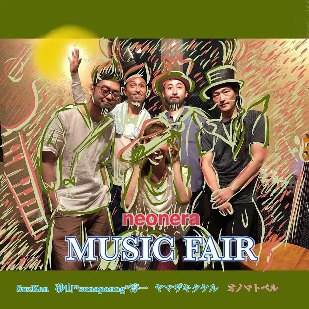 横沢ローラのグルメインスタ