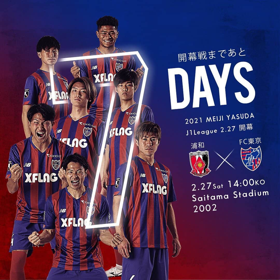 FC東京オフィシャルグッズさんのインスタグラム写真 - (FC東京オフィシャルグッズInstagram)「🔵🔴  ／ #Ｊリーグ開幕 まであと7⃣日!!!!🔵🔴 ＼  2.27🆚@REDSOFFICIAL  開幕戦は、#DAZN でともに戦いましょう!!✊✊✊🔵🔴  #森重真人 #渡辺剛 #小川諒也 #中村拓海 #岡崎慎 #中村帆高 #バングーナガンデ佳史扶  #2021のヒーローになれ❗️ #Ｊリーグ #浦和レッズ @jleaguejp @dazn_jpn  #FC東京 #fctokyo #tokyo」2月20日 21時00分 - fctokyoofficial