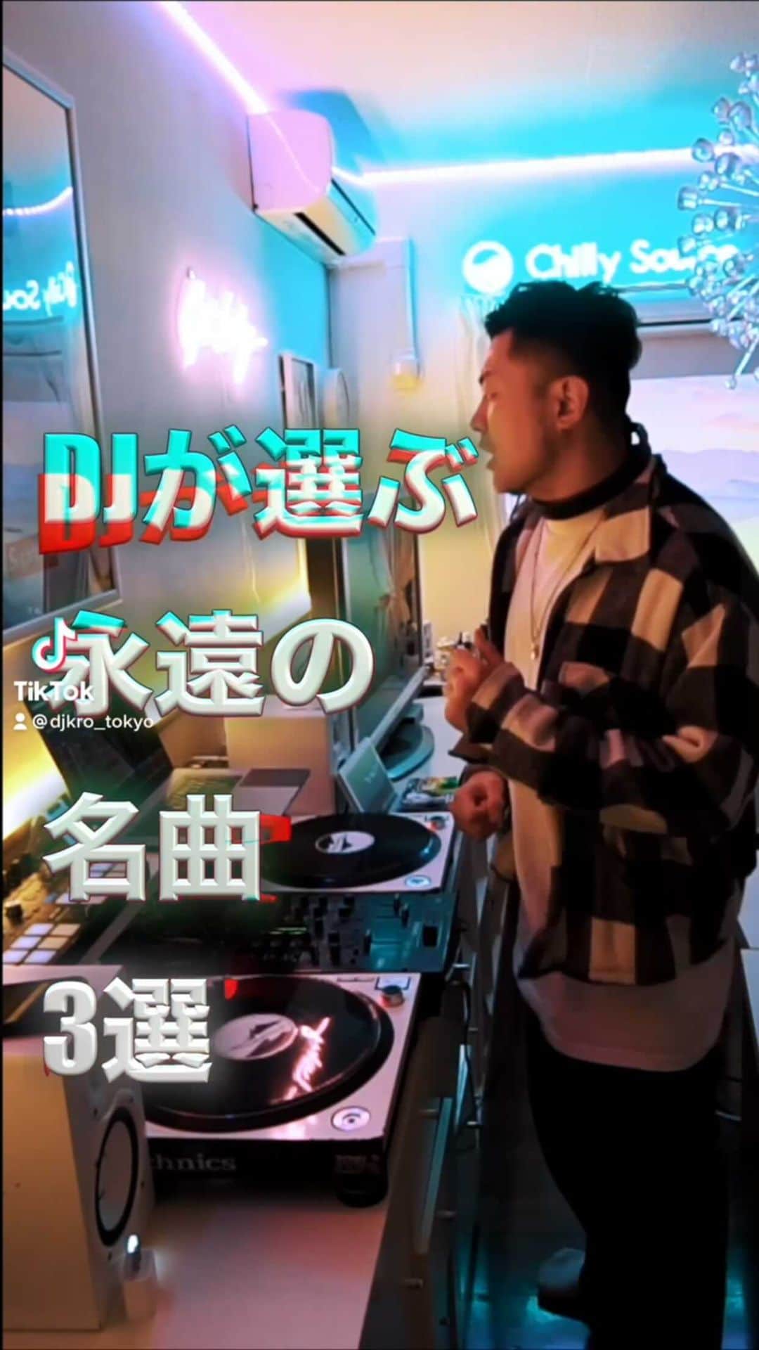 DJKROのインスタグラム