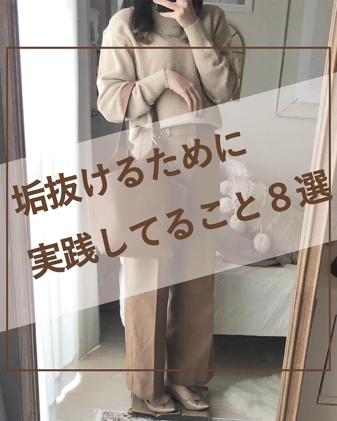 PRESSのインスタグラム