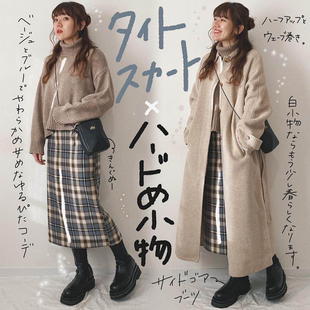 かほこ。さんのインスタグラム写真 - (かほこ。Instagram)「ㅤㅤㅤㅤㅤㅤㅤㅤㅤㅤㅤㅤㅤ ㅤㅤㅤㅤㅤㅤㅤㅤㅤㅤㅤㅤㅤ outer : #isook knit & skirt & boots : #kaleno bag : #kinggnu ㅤㅤㅤㅤㅤㅤㅤㅤㅤㅤㅤㅤㅤ ルーズなタートルニットにチェックのタイトスカートを。タートルが短めなのでバランスが取りやすいです🙆🏻‍♀️ ㅤㅤㅤㅤㅤㅤㅤㅤㅤㅤㅤㅤㅤ 少しガーリーだったのでハードめな小物を。ほんとは違うレザーバッグの予定だったけど見つからなかったのでぬーを。 ㅤㅤㅤㅤㅤㅤㅤㅤㅤㅤㅤㅤㅤ  Loose turtle knit and checkered tight skirt. The knit is short, so it's easy to balance. A little girly, so I added some hard accessories. ㅤㅤㅤㅤㅤㅤㅤㅤㅤㅤㅤㅤㅤ #kaho_fashion #ステンカラーコート #タートルネック #チェックスカート #タイトスカート #サイドゴアブーツ」2月20日 21時32分 - xxokohakxx