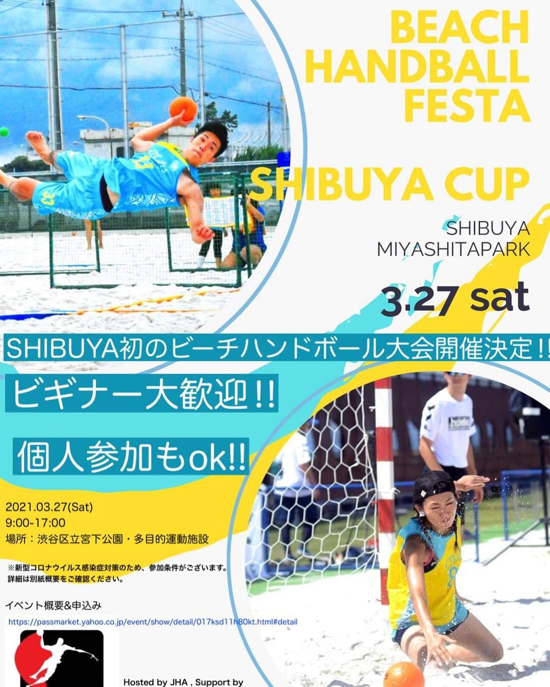 矢原里夏のインスタグラム