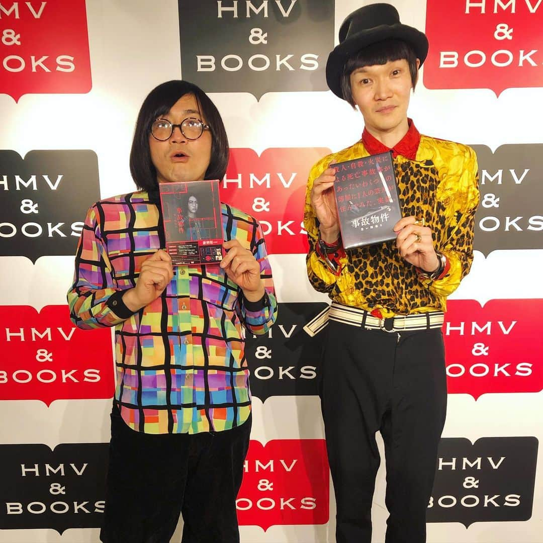 松原タニシさんのインスタグラム写真 - (松原タニシInstagram)「本日2/20(土)開催 HMV&BOOKS SHIBUYAでの 映画「事故物件 恐い間取り」 Blu-ray&DVD発売記念 松原タニシトーク&サイン会 ご来場いただきありがとうございました。  ラスボス死神役の星耕介さんが 会場に遊びに来られました。  #HMV&BOOKSSHIBUYA #亀梨和也 さん #奈緒 さん #瀬戸康史 さん #中田秀夫 監督 #星耕介 さん #ラスボス #事故物件恐い間取り #恐い間取り #松原タニシ」2月20日 21時58分 - tanishi_m