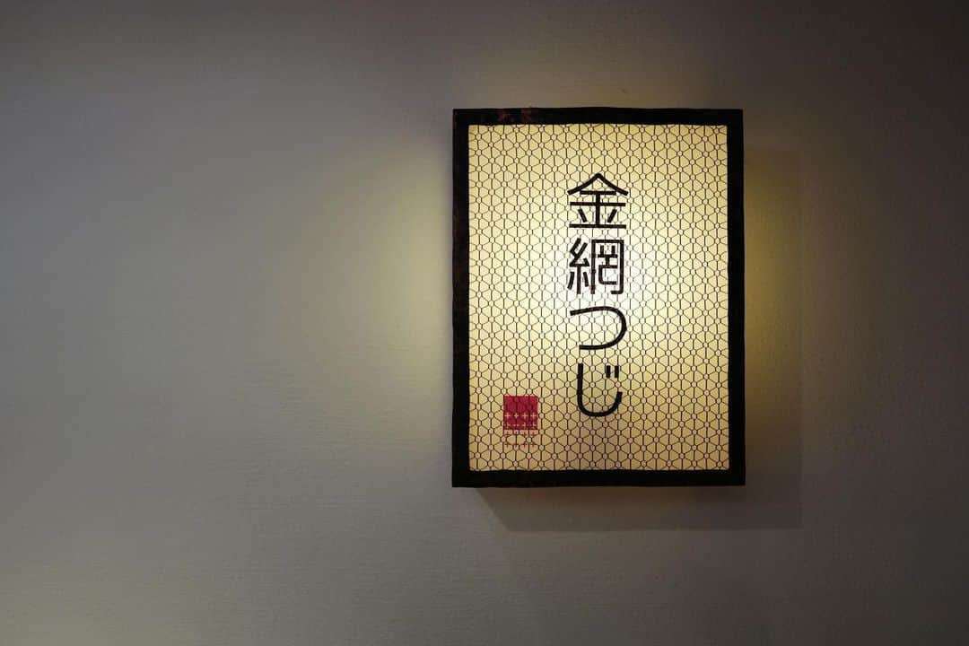 行方 久子 Hisako Namekataのインスタグラム：「. 店舗&工房見学 @kanaamitsujishop @kanaamitsuji   実際に足を運ばなくちゃ分からないことの方が何倍も多いね。 ちなみにこの編み方は「親子編み」」