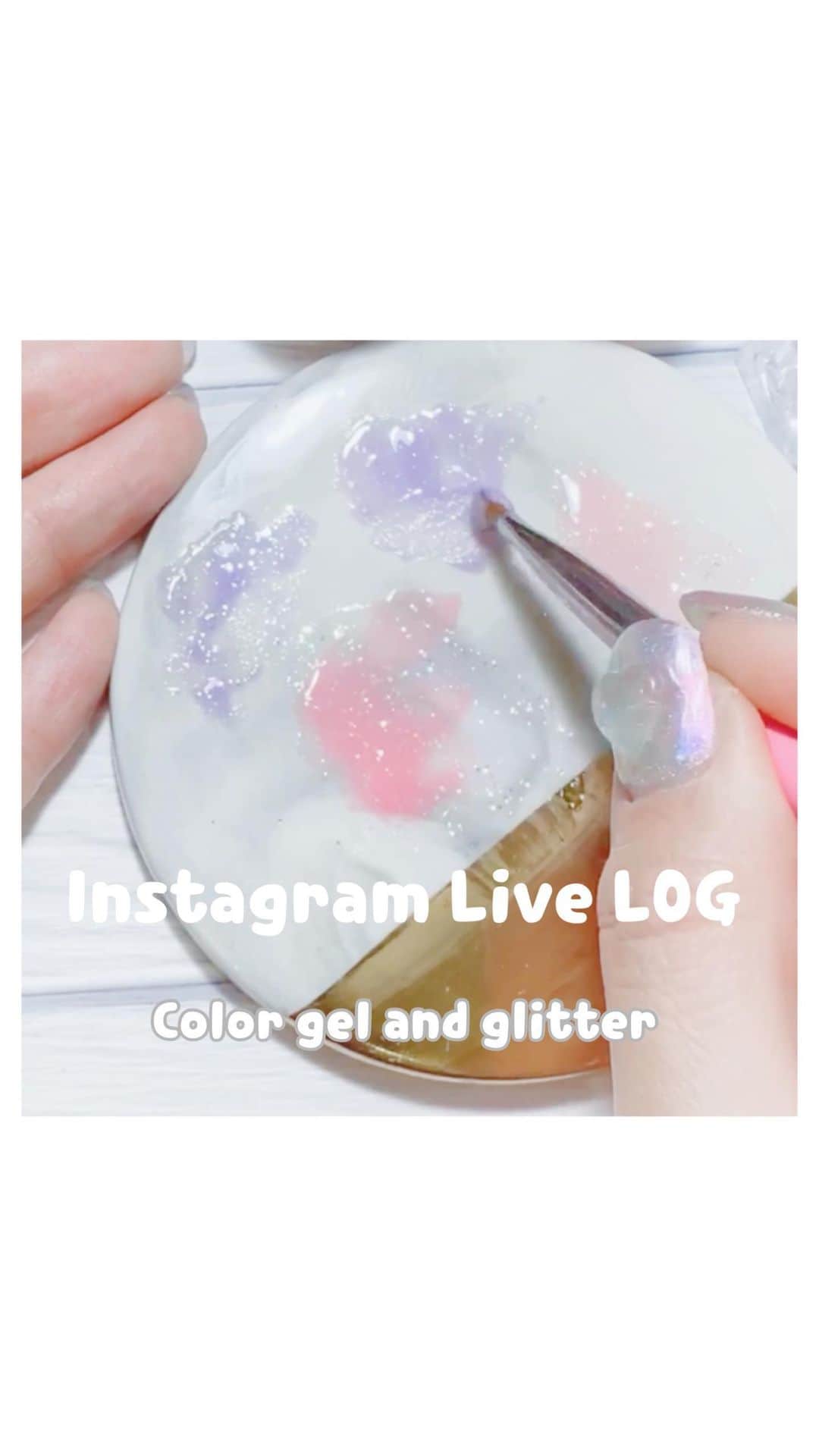 なかやまちえこのインスタグラム：「ベースのカラージェル作りから✨⠀ ⠀ カラージェルとクリアジェルとグリッターをmixしてゆめかわカラーを作ります♡⠀ ⠀ 2/23発売PREANFAシリコンモールド⠀ よろしくお願い致します😳🙏✨⠀ ⠀ インスタライブのログはYouTubeにアップしたら、消すものもあるのでご了承下さい🙏💦⠀ ⠀ インスタライブは仕事をしております、PREANFA （PREGEL、Betty gel、きまぐれキャット、PREXY） の商品を使って行っております😌🙏⠀  PREGEL・Betty gel・きまぐれキャット・PREANFA・PREXY商品は、⠀ ネイリストの方は↓ ⠀ プリモール @nail_premall ⠀ http://gelnailshop.com/ ⠀ キャンディポケット @candypocket_official ⠀ http://www.beautysupport.jp/sm/script_main/shoptop.php ⠀ セルフの方は↓ ⠀ ジョイアート @joyartofficial ⠀ http://joyart.biz/ ⠀ ⠀ にて購入頂けます☺️⠀  ⠀ #nail #nails #nailart #ネイル #美甲 #ネイルアート  #japanesenailart #manucure #japanesenails #manicurist #gelnails #أظافر #네일아트 #미용 #vẽmóng #ngườiđẹp  #เพ้นท์เล็บ #искусствоногтя #artedeuñas #เพ้นท์เล็บเจล #ジェルネイルデザイン #ネイルデザイン #senikuku #nagelkunst #ゆめかわ #ゆめかわネイル #kawaii #kawaiinails #ファンシーネイル #fancynails @pregelofficial @bettygel_official @kimagure_cat_whim @prexyofficial」
