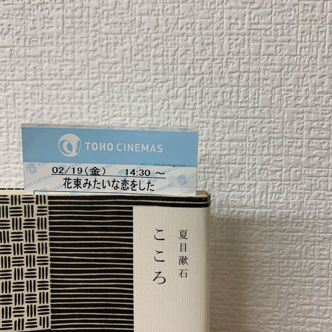 希花さんのインスタグラム写真 - (希花Instagram)「︎︎ ︎︎ ︎︎ ︎︎ だいぶ単純だから半券しおりにしちゃうし、音楽もちゃんとLR両方で聞くよ ︎︎ ︎︎」2月20日 21時56分 - snowdropkiana