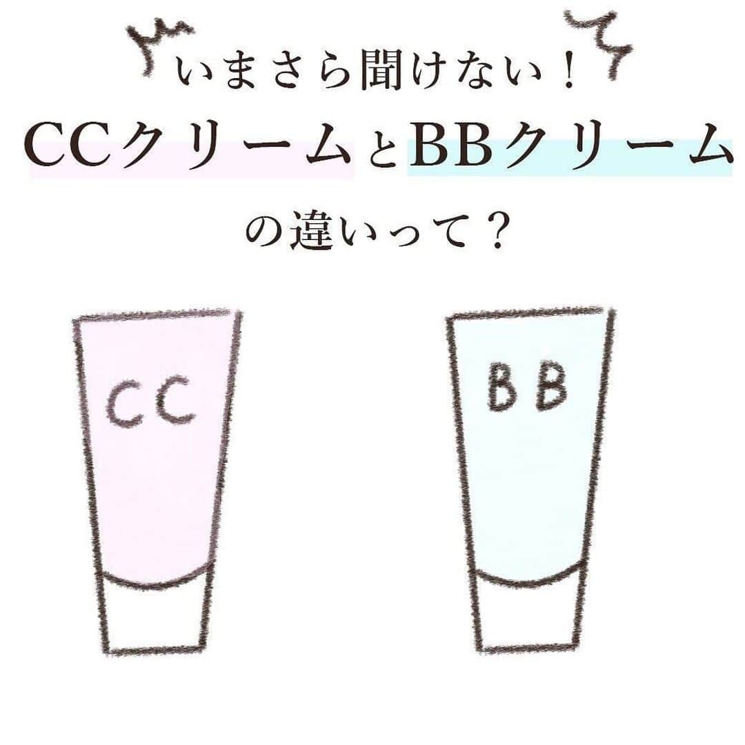 arine-beautyのインスタグラム