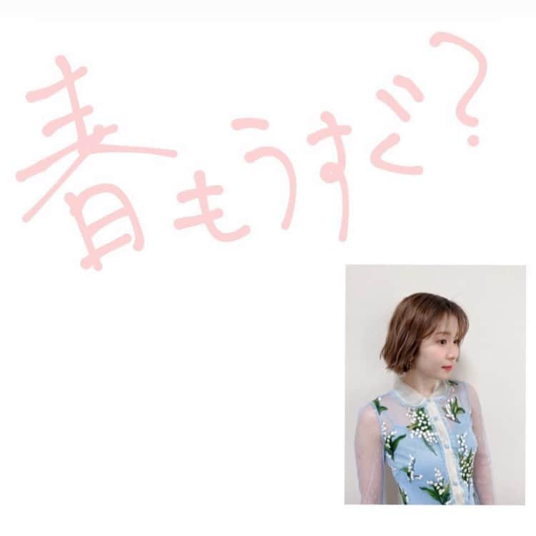 のインスタグラム：「. 手書き可愛い～(∩︎´﹏`∩︎)♥️ . #松岡茉優#ENGEIグランドスラム#spring #ナイナイ#お笑い#Flower#ワンピース#かっこいい#かわいい#女優#俳優#声優#アイドル#モデル#映画#ドラマ#CM#アニメ#日本#Japan#cute#smile#instagood #beautiful#happy#love#おすすめ#いいね#Instagram#Twitter」