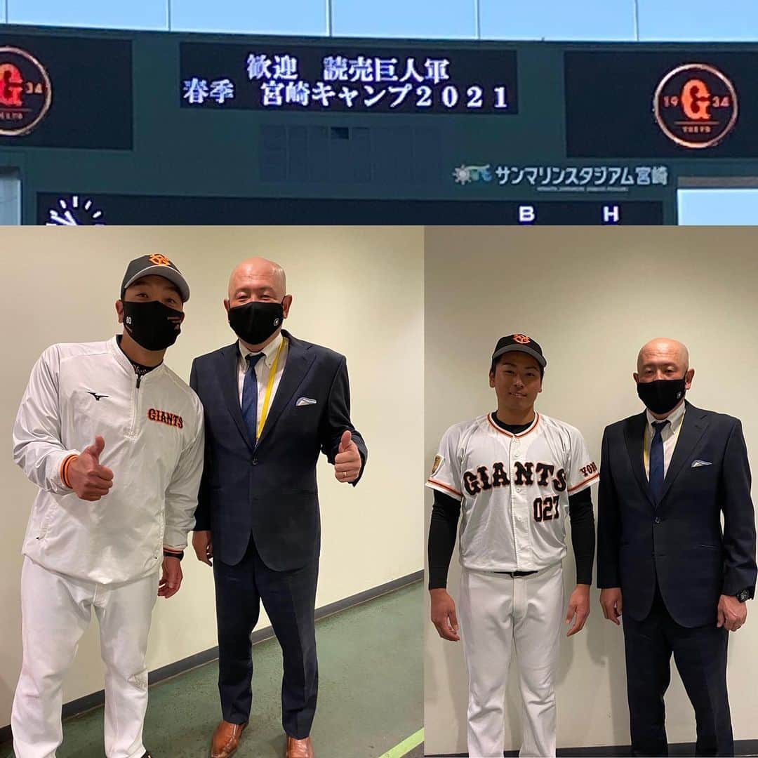 小田幸平のインスタグラム：「宮崎に読売ジャイアンツの取材に行ってきました⚾️阿部慎之助2軍監督と今年京都先端大学から育成ドラフト2位で入った喜多君に会ってきました❗️#読売ジャイアンツ#阿部慎之助#喜多隆介選手#宮崎キャンプ#育成ドラフト#はげch#三菱重工west#飛行機#伊丹空港」