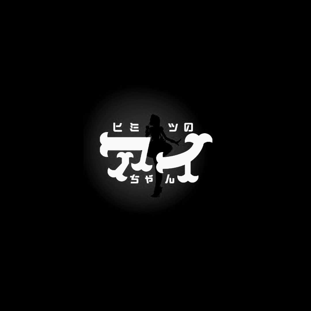 水沢林太郎のインスタグラム：「. 『ヒミツのアイちゃん』 久保健司役で出てます。 少し変わった青春ストーリーです。 FODにて毎週土曜日配信中！ 是非、(健司の恋模様と一緒に）ご覧下さいーーー。」